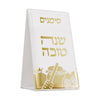 Leather Pouch Simanim Set - Gold